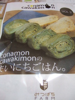 DSCF9030.JPG